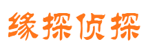 七里河私人调查